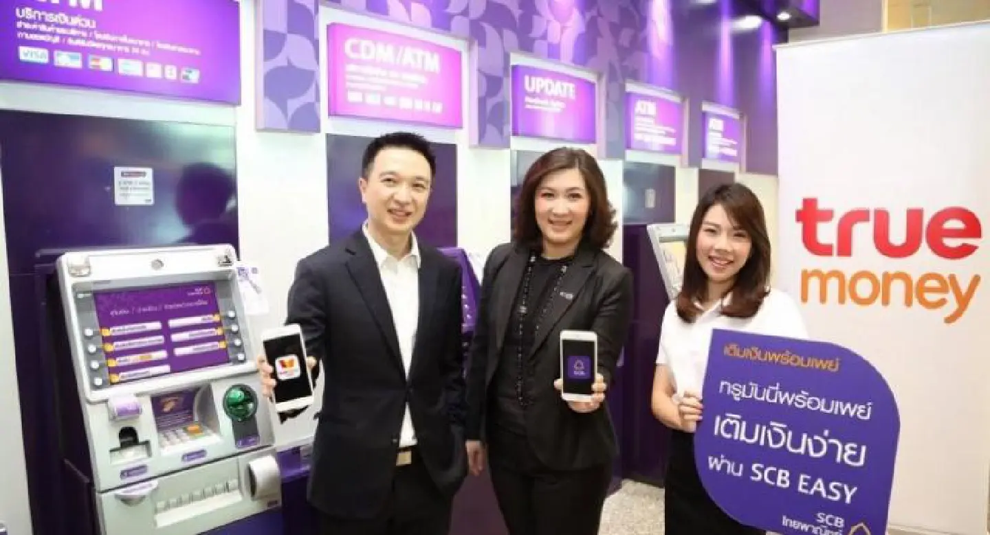 SCB Introduces PromptPay Topup SCB Introduces PromptPay Topup