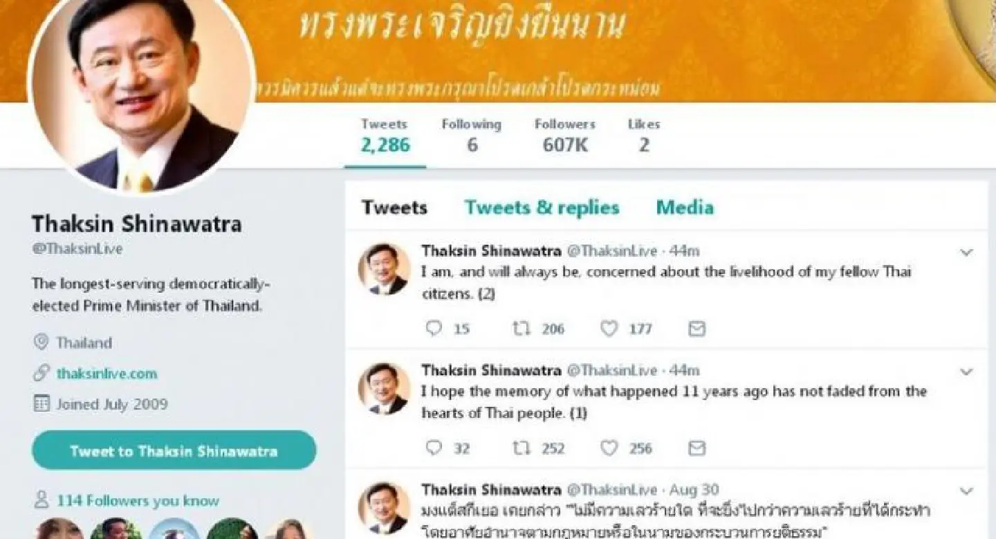 Thaksin tweets his concern for fellow Thai citizens on anniversary of 2006 coup Thaksin tweets his concern for fellow Thai citizens on anniversary of 2006 coup
