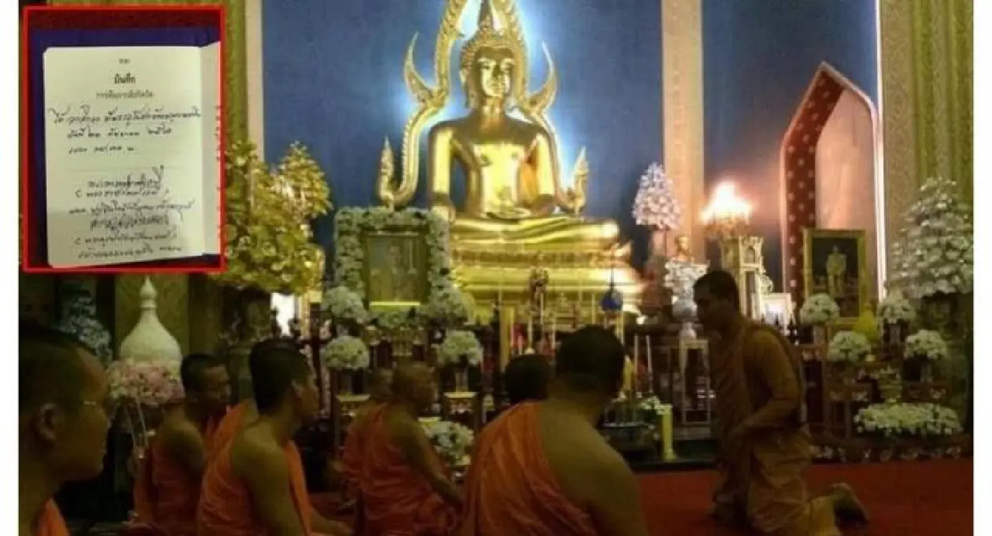 Anti-Islam extremist monk forced to disrobe Anti-Islam extremist monk forced to disrobe