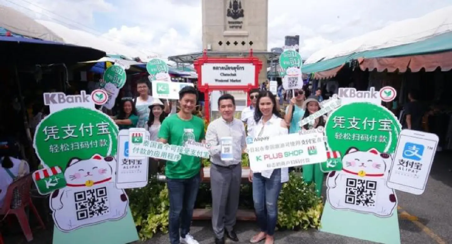 KBank helps Chinese visitors with K Plus Shop app KBank helps Chinese visitors with K Plus Shop app