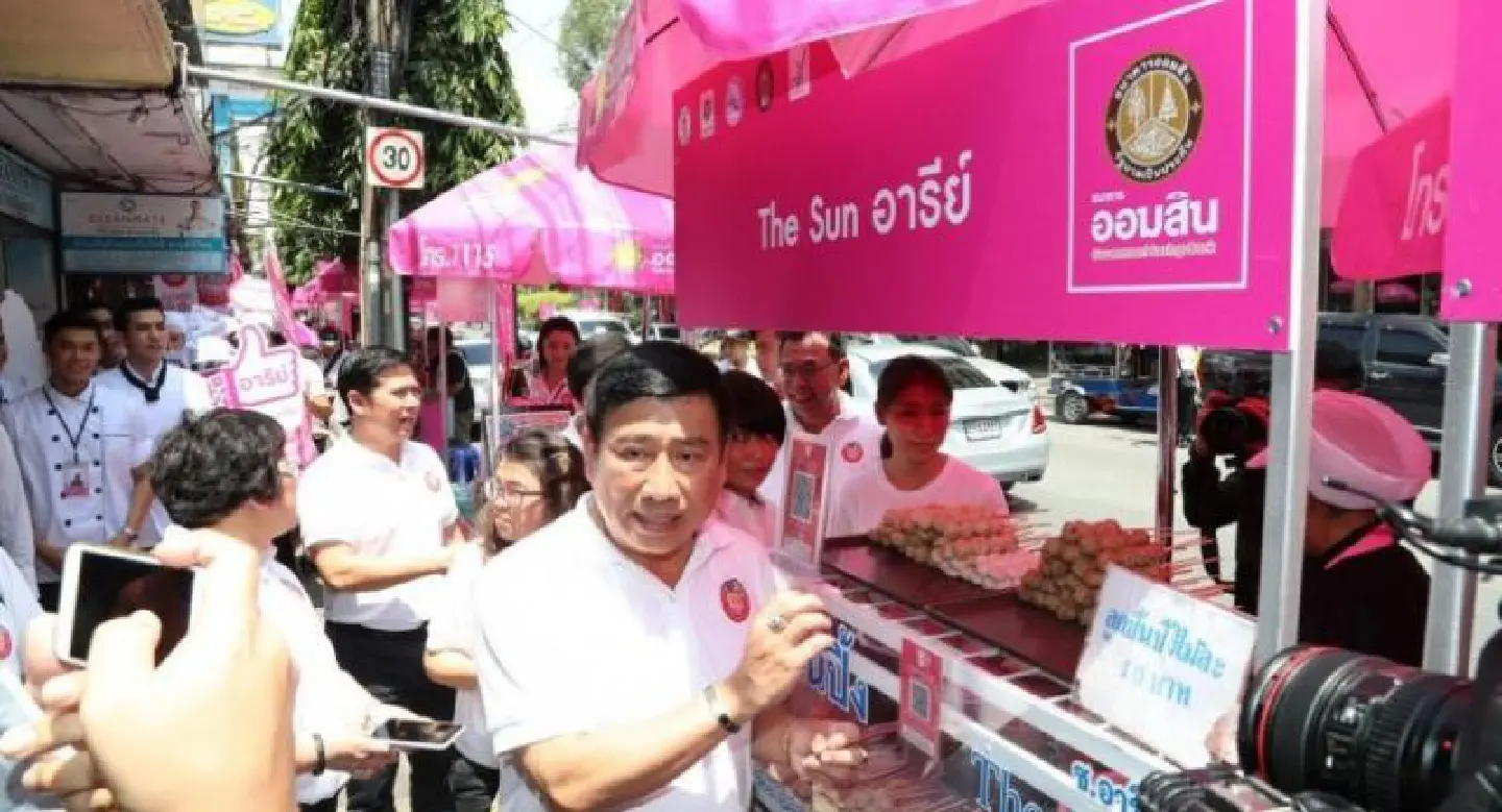 GSB readies Bt10 bn in loans for street food vendors GSB readies Bt10 bn in loans for street food vendors