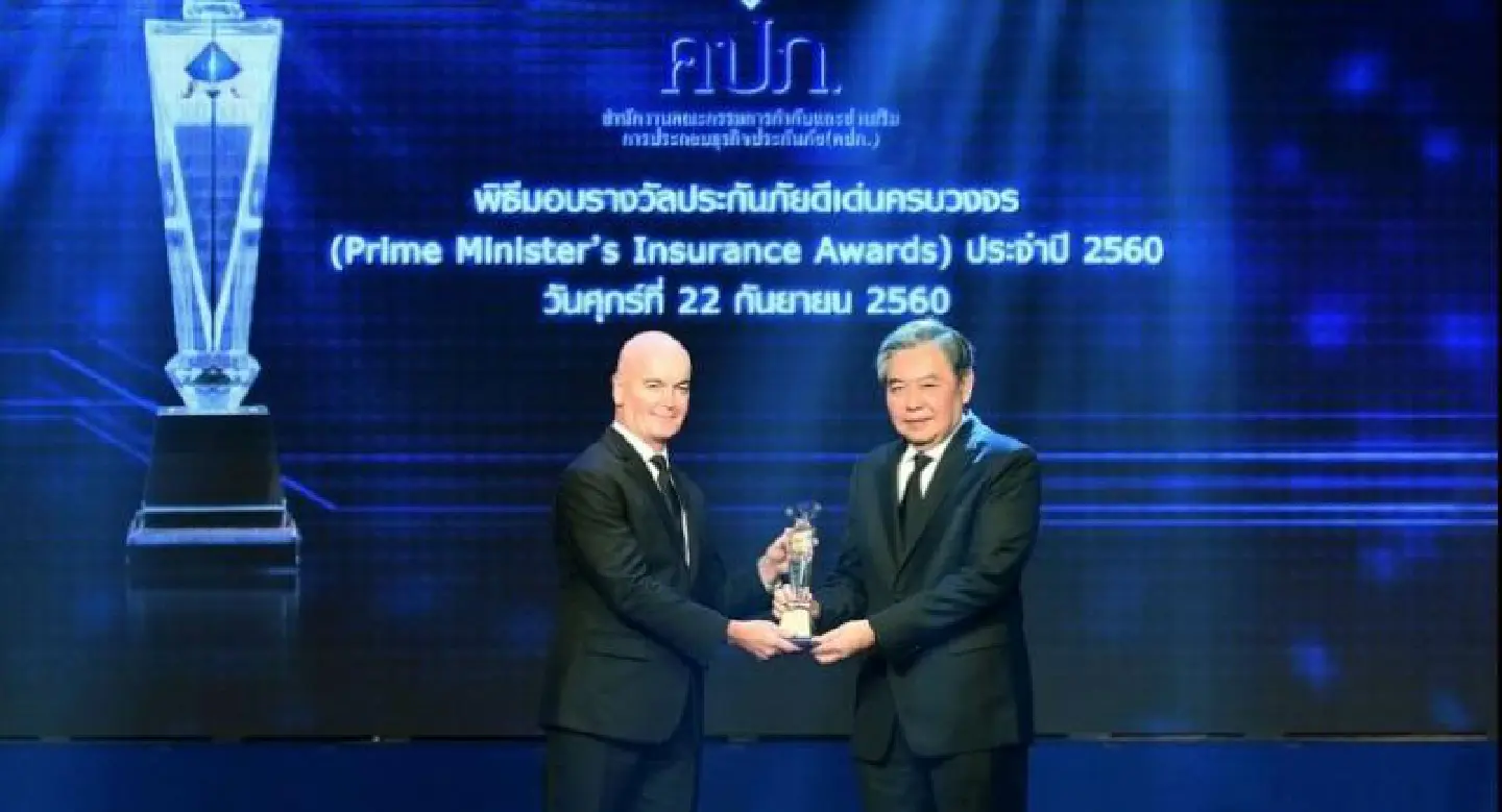 Allianz Ayudhya wins PMs award for insurance excellence