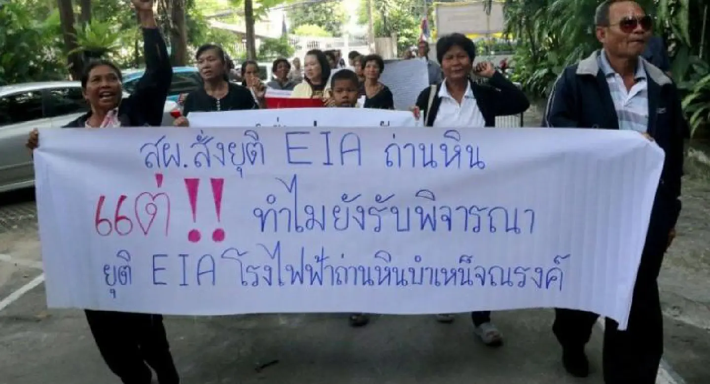 Neighbours ask Admin Court to stop Chaiyaphum power plant Neighbours ask Admin Court to stop Chaiyaphum power plant