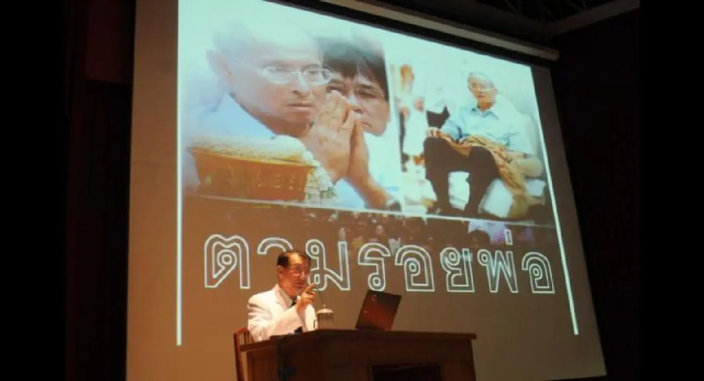 Siriraj tribute to King Rama IX remembers a role model in kindness and determination during his stay Siriraj tribute to King Rama IX remembers a role model in kindness and determination during his stay
