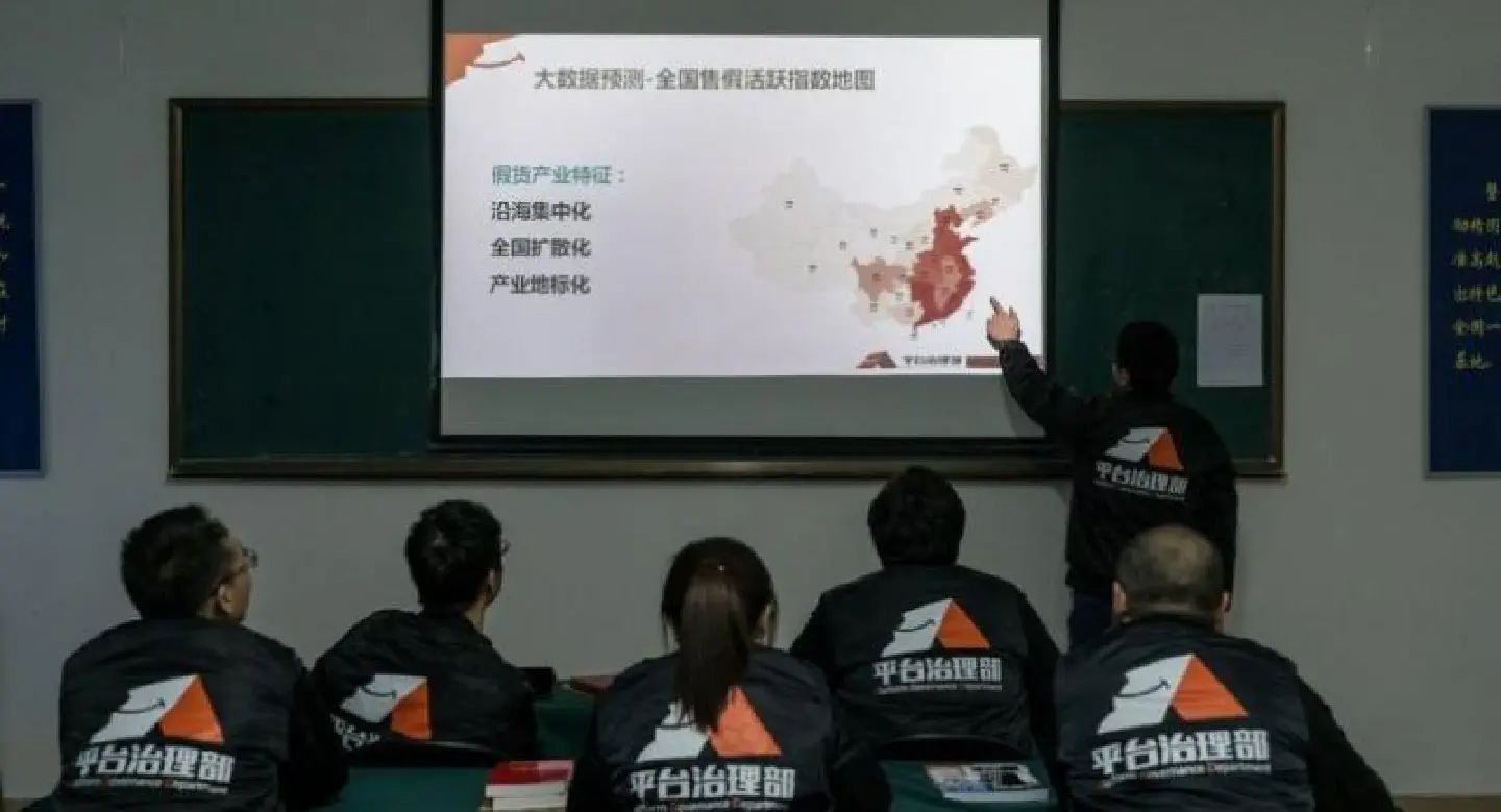 Alibaba leads the fight against counterfeit goods Alibaba leads the fight against counterfeit goods