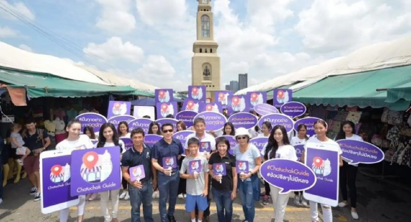 App guides visitors through Chatuchak frenzy App guides visitors through Chatuchak frenzy