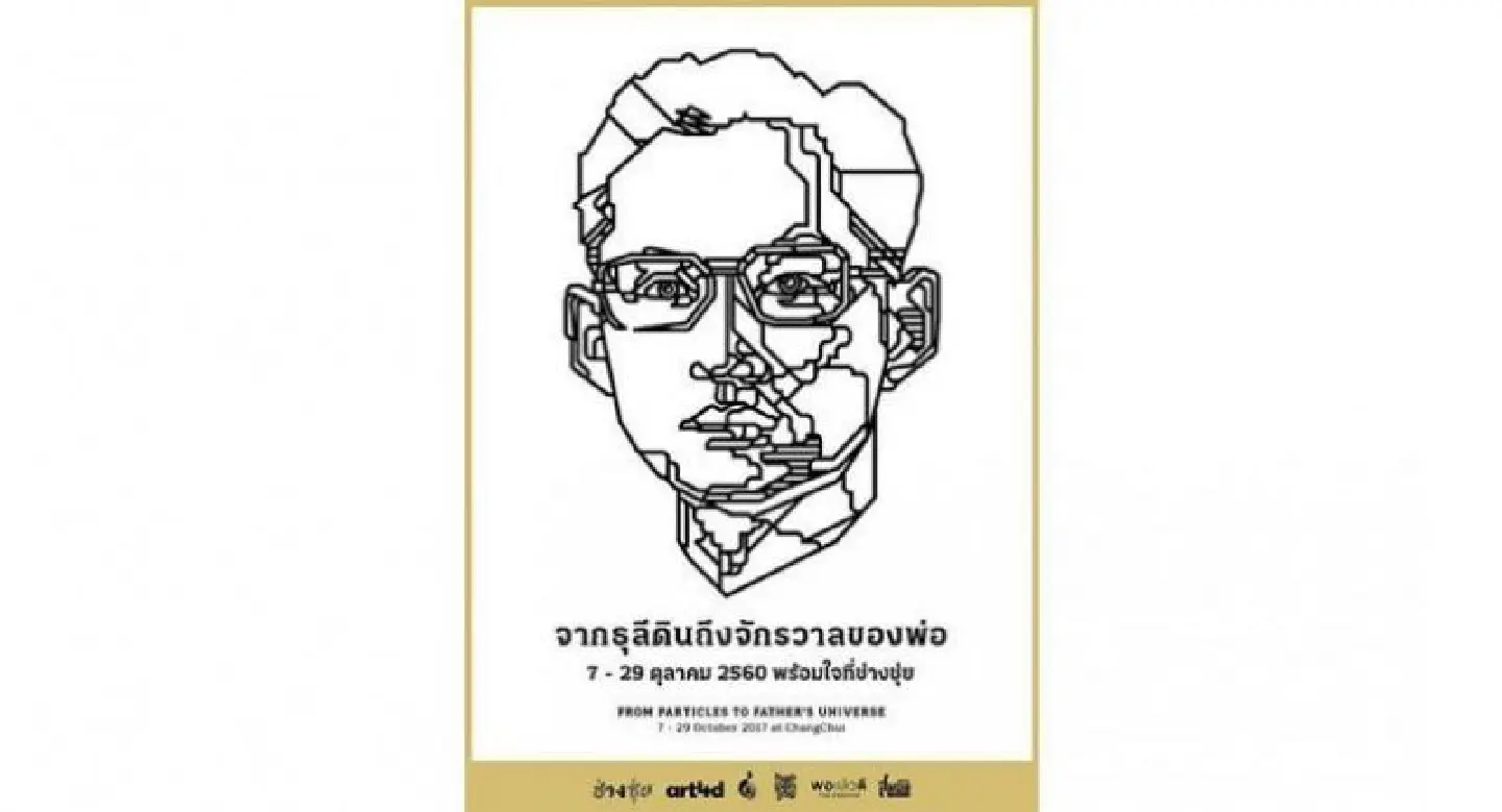 Chang Chui honours late King