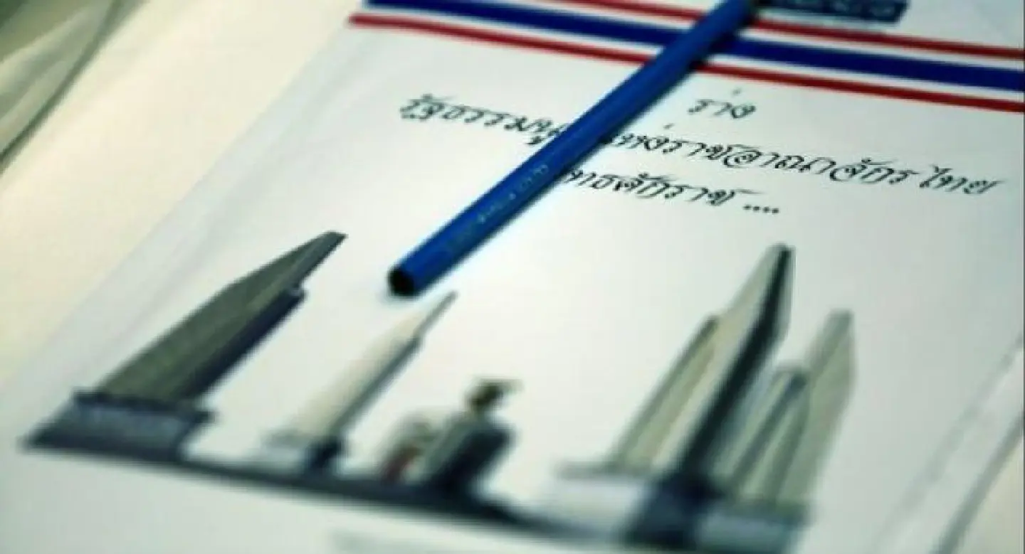 Political parties law takes effect Political parties law takes effect