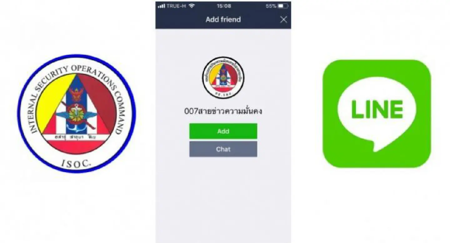 Isoc welcomes volunteers via Line Isoc welcomes volunteers via Line