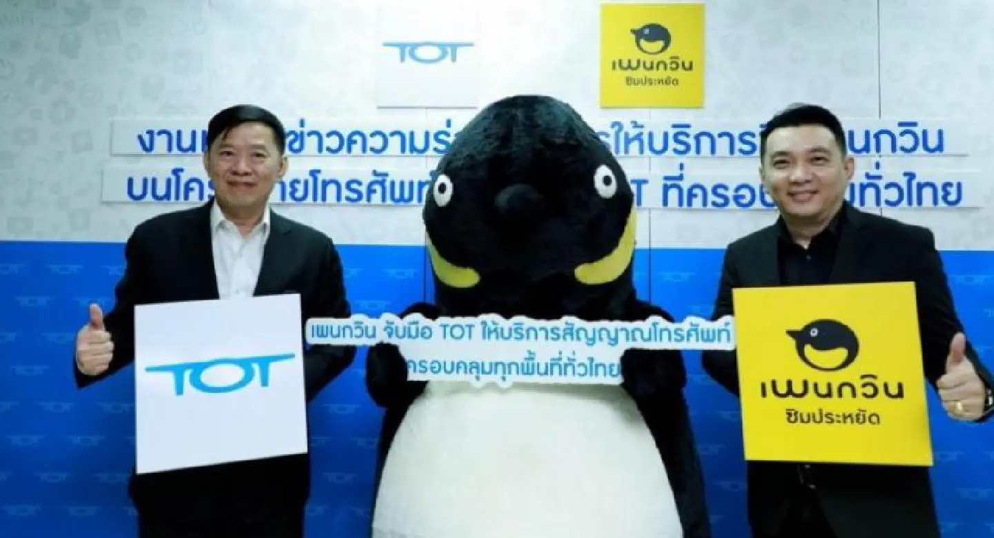 TOT banks on mobile segment TOT banks on mobile segment