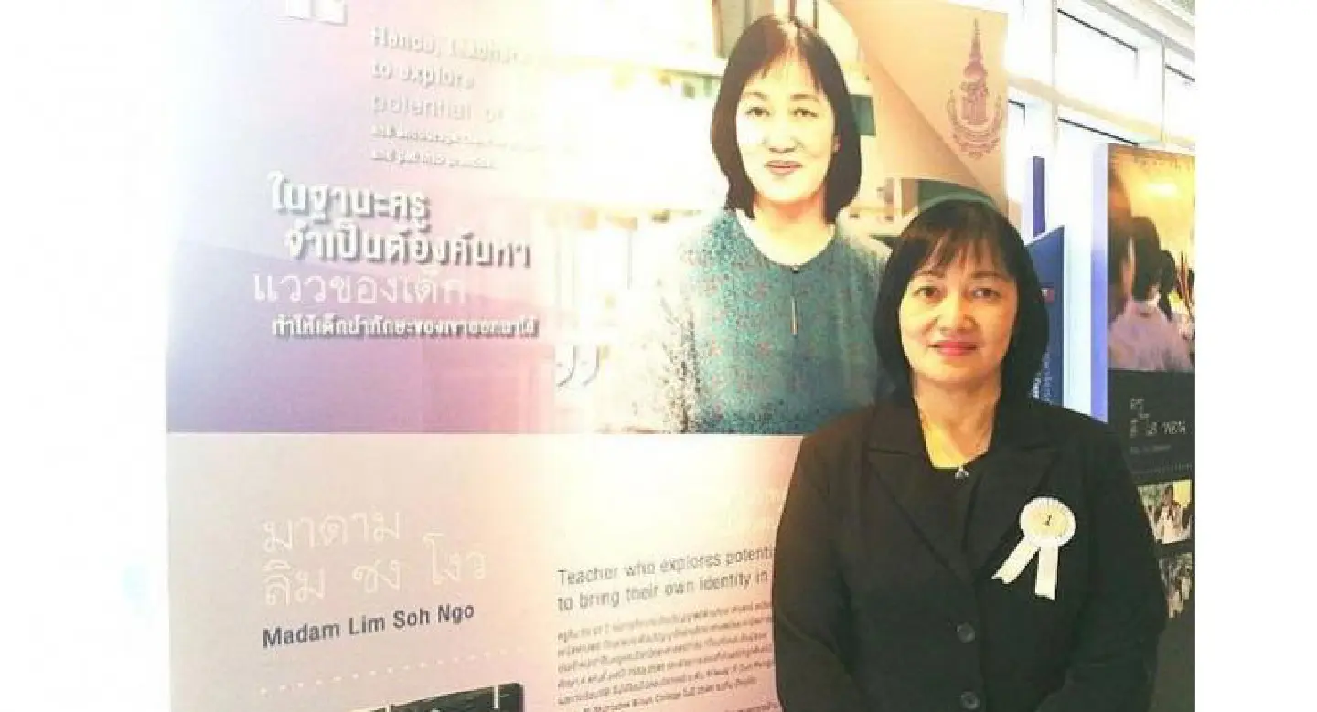 Brunei teacher wins Princess Maha Chakri Award Brunei teacher wins Princess Maha Chakri Award