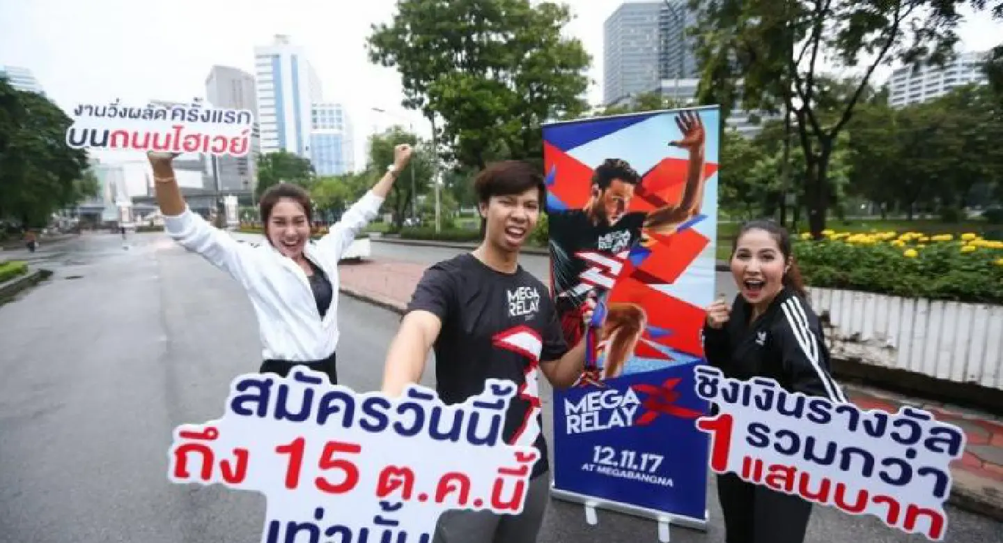 Mega Bang Na sponsors relay race for at-risk youth Mega Bang Na sponsors relay race for at-risk youth
