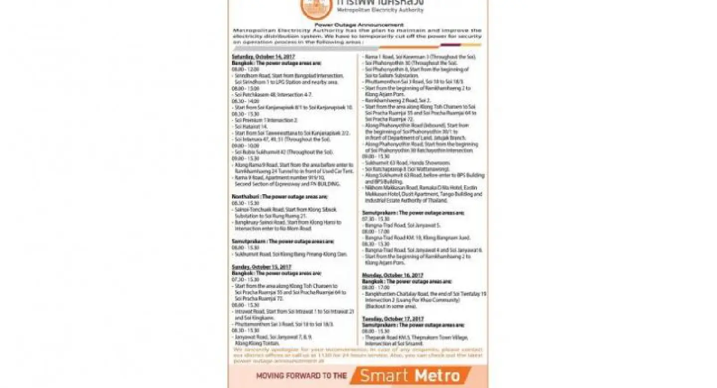 MEA's power outage announcement for October 14-17 MEA's power outage announcement for October 14-17