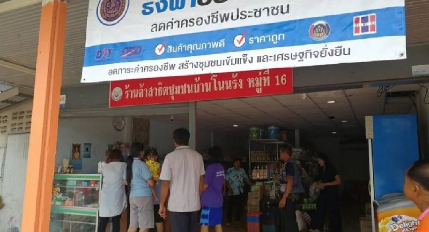 Thong Fah welfare smartcard system rife with problems Thong Fah welfare smartcard system rife with problems