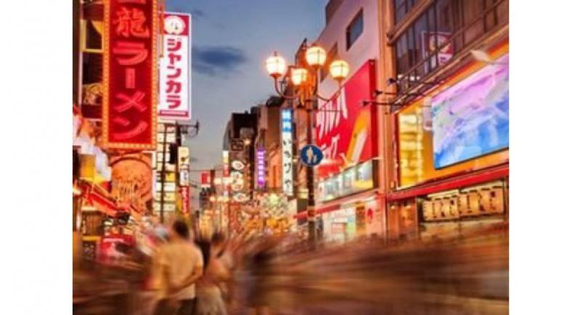 Your virtual tour of Japan