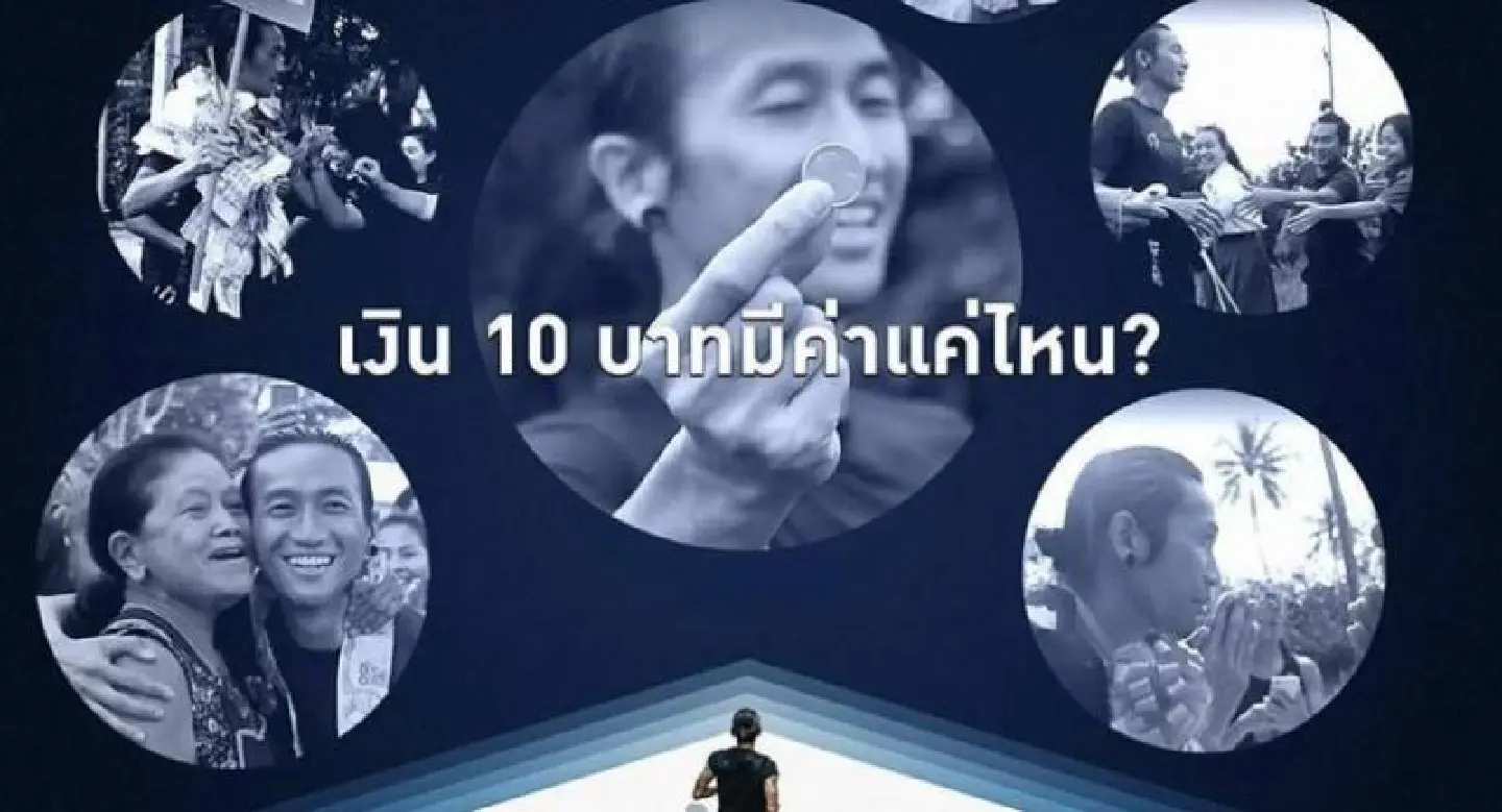 No special flight for rock star’s charity run, says RTA No special flight for rock star’s charity run, says RTA