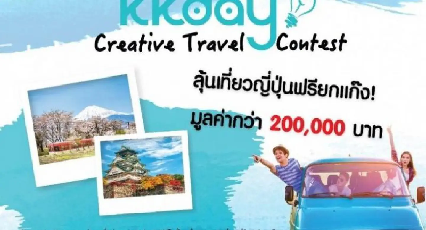 Travel made easy – and exciting Travel made easy – and exciting