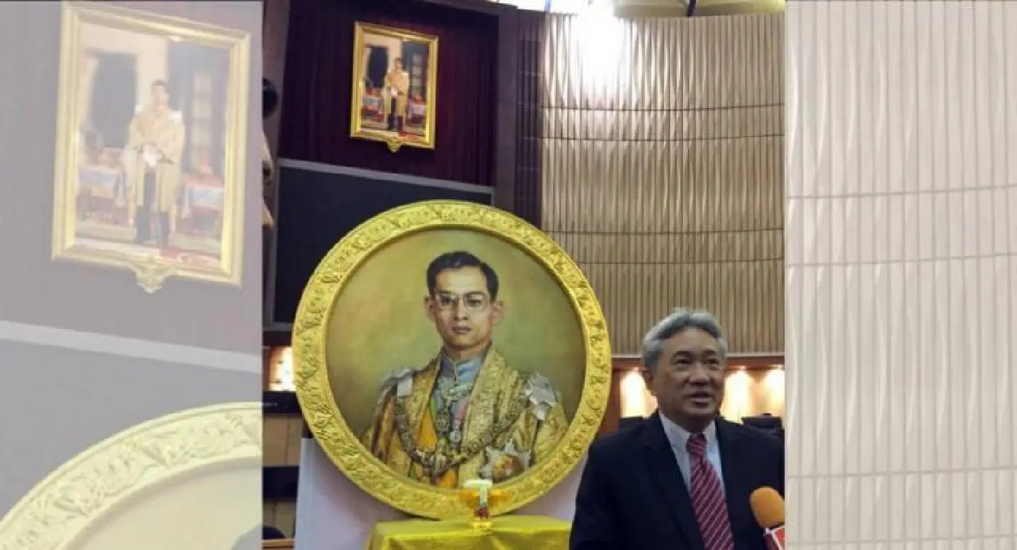 Parliament hangs portrait of King Rama X