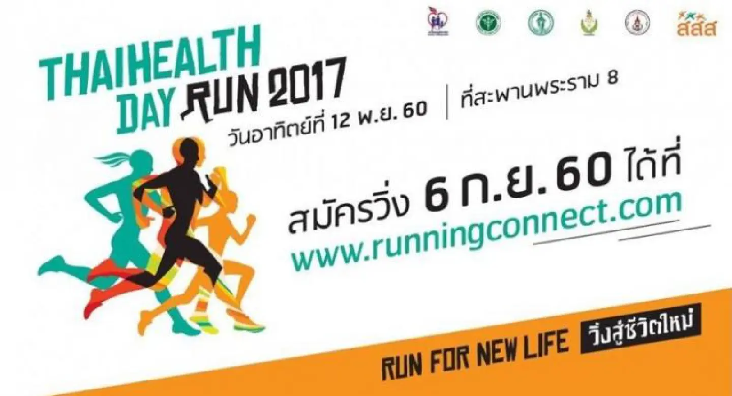 Time to start your new healthy life Time to start your new healthy life