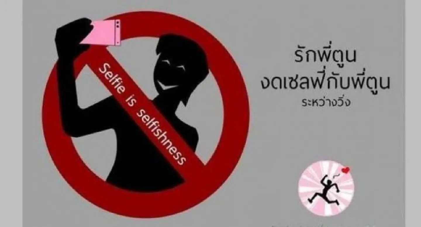 Overzealous ‘Toon’ fans warned not to disrupt runners after star hurt Overzealous ‘Toon’ fans warned not to disrupt runners after star hurt