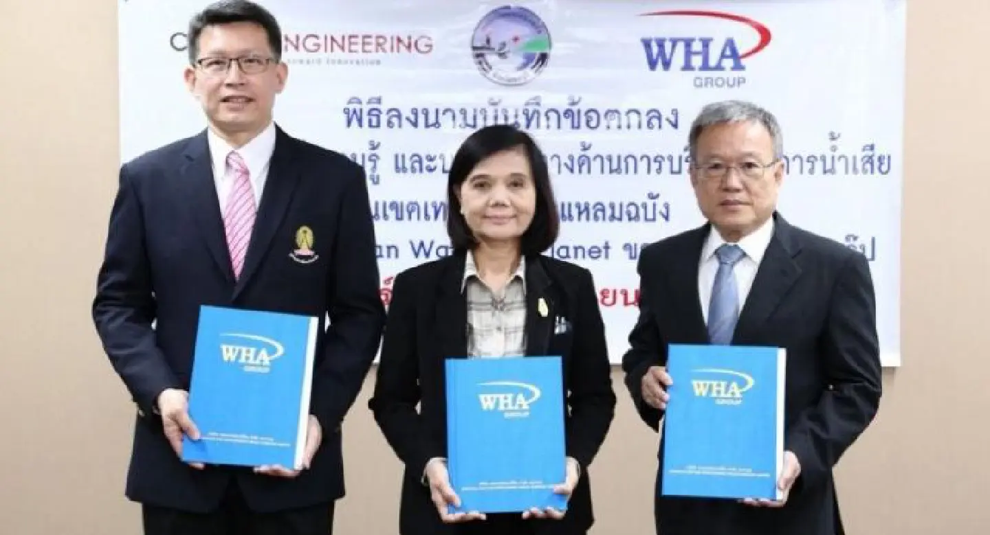 WHA, Chula and Laem Chabang ink wastewater collaboration MoU WHA, Chula and Laem Chabang ink wastewater collaboration MoU