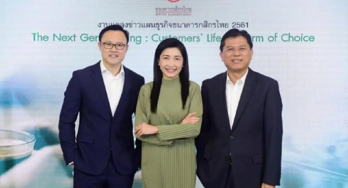 KBank plans major push to strengthen digital platform KBank plans major push to strengthen digital platform