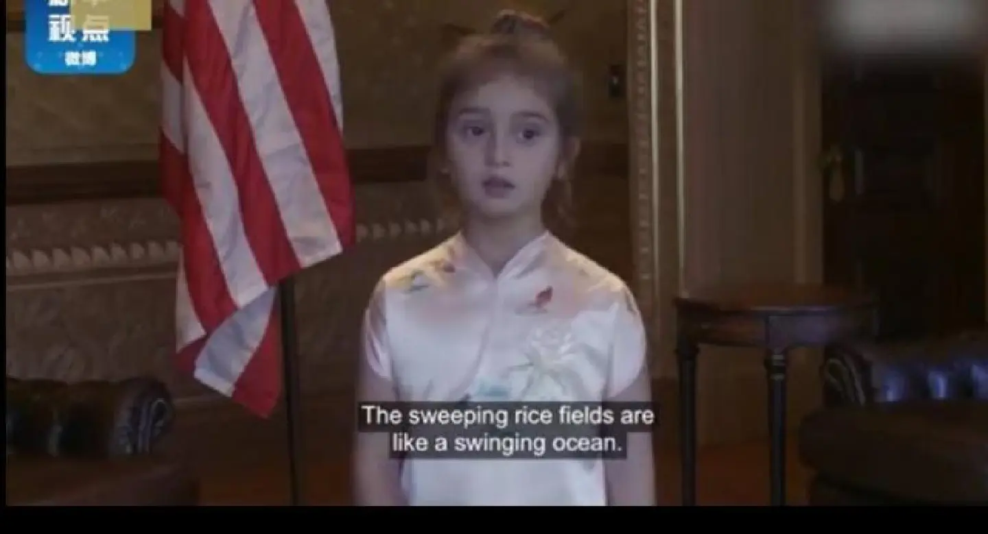 Video : Opera, tea and grandchildren bring Xi and Trump together
