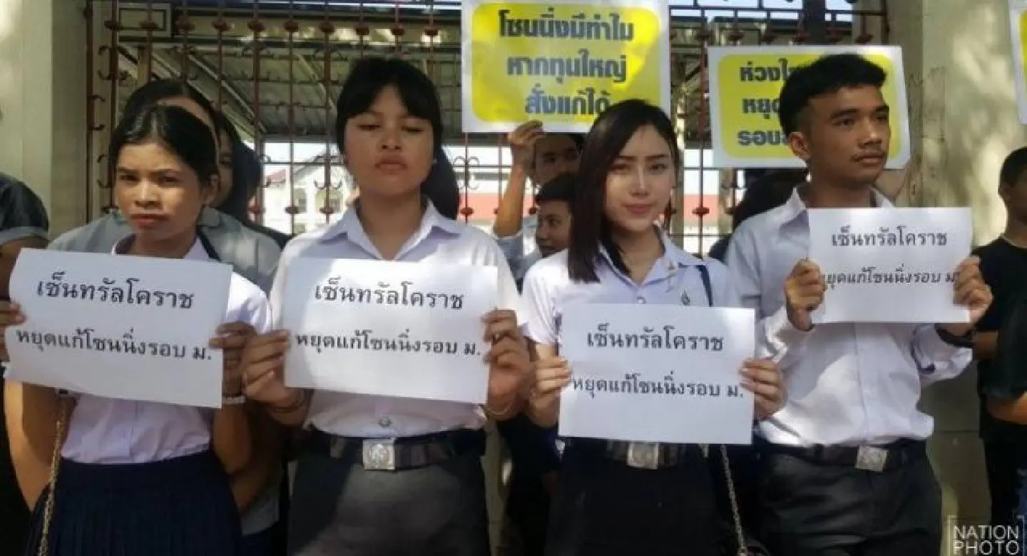 Student group appeals to PM to shut down beer garden Student group appeals to PM to shut down beer garden