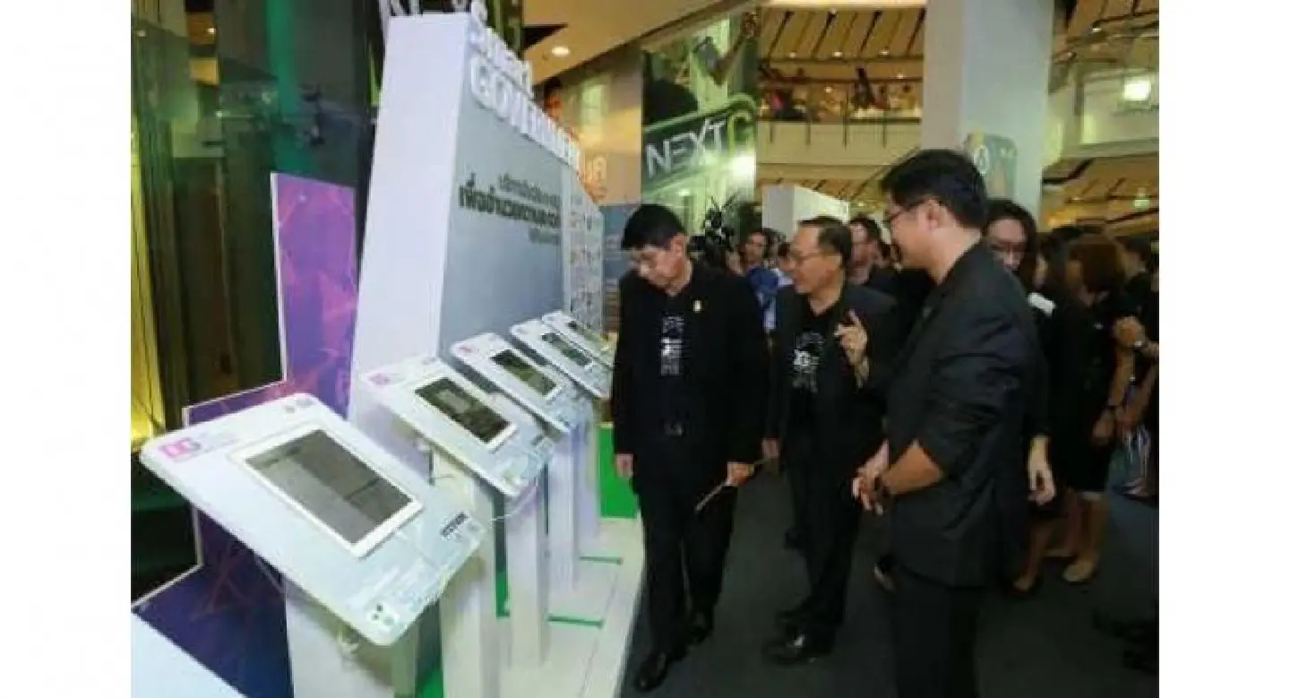 Govt to link data for digital economy Govt to link data for digital economy