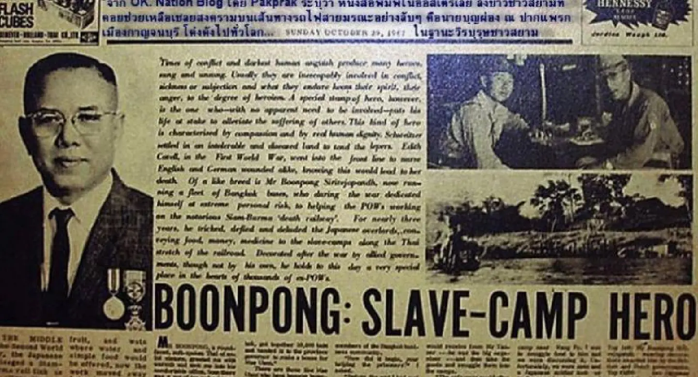 Musical play to celebrate Thai World War II hero Musical play to celebrate Thai World War II hero