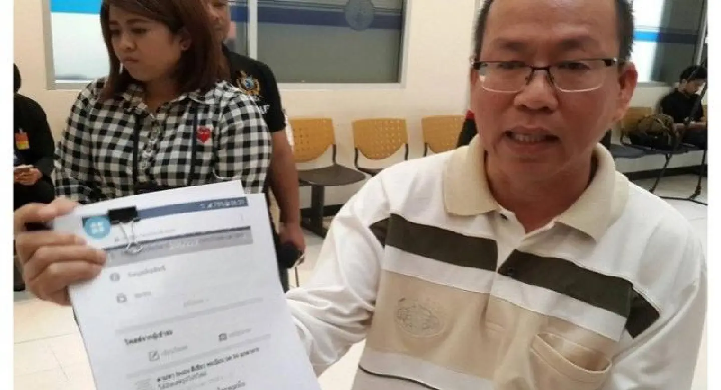 Justice Ministry official faces probe over Jomsap Justice Ministry official faces probe over Jomsap