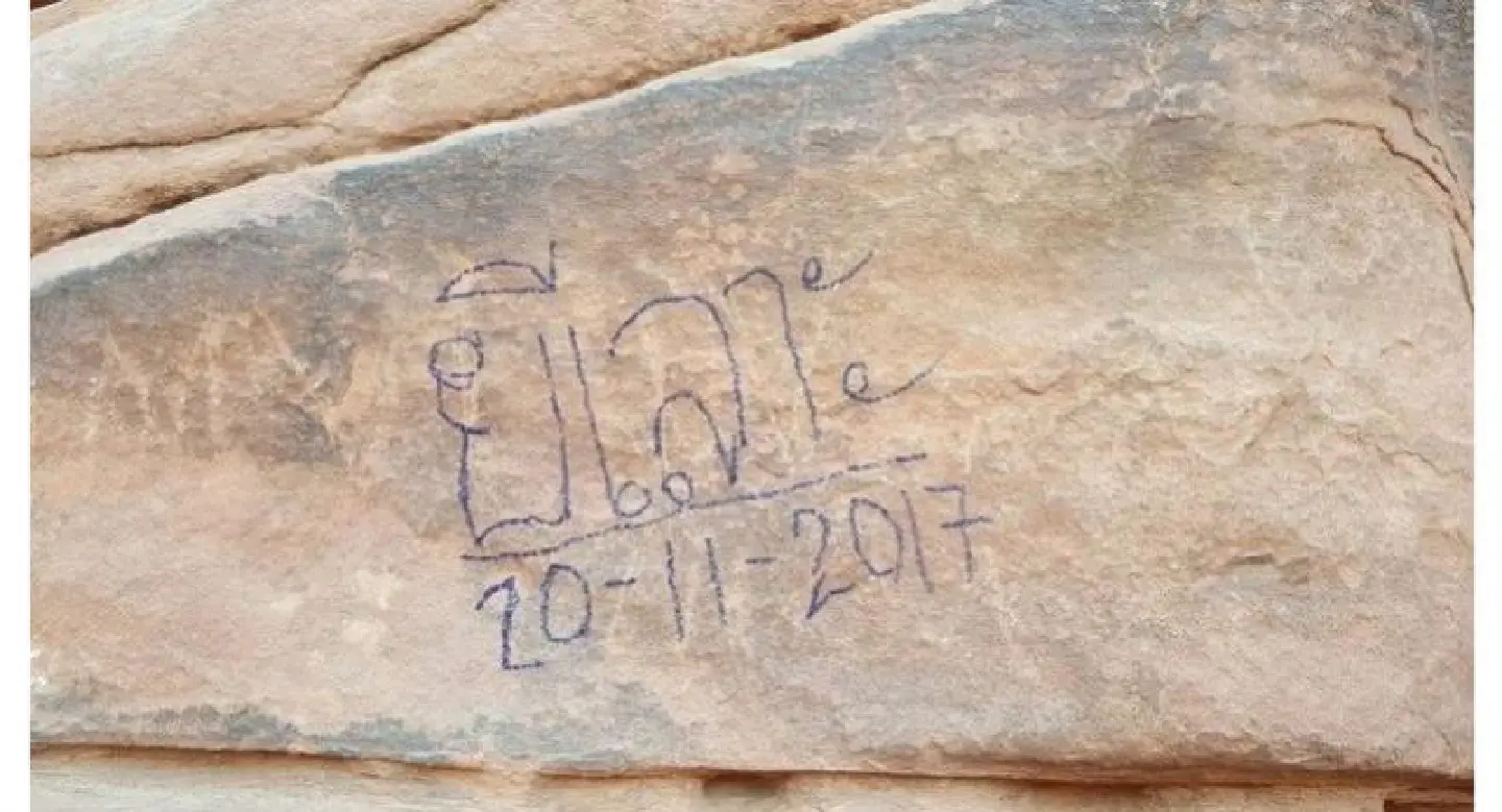 Pattani schools grads cause international furor over writing on World Heritage stones