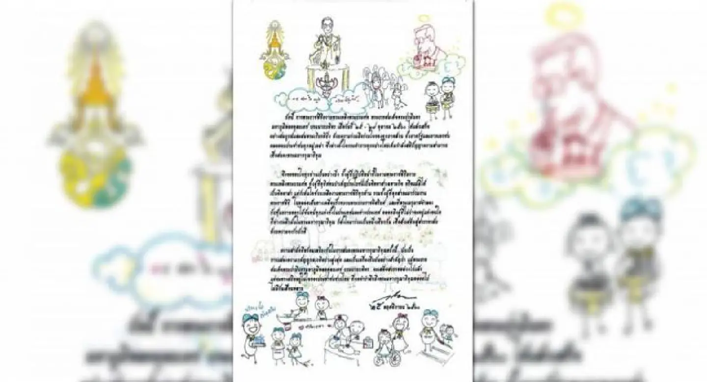 King sends ‘thank-you’ card to Royal Cremation helpers King sends ‘thank-you’ card to Royal Cremation helpers