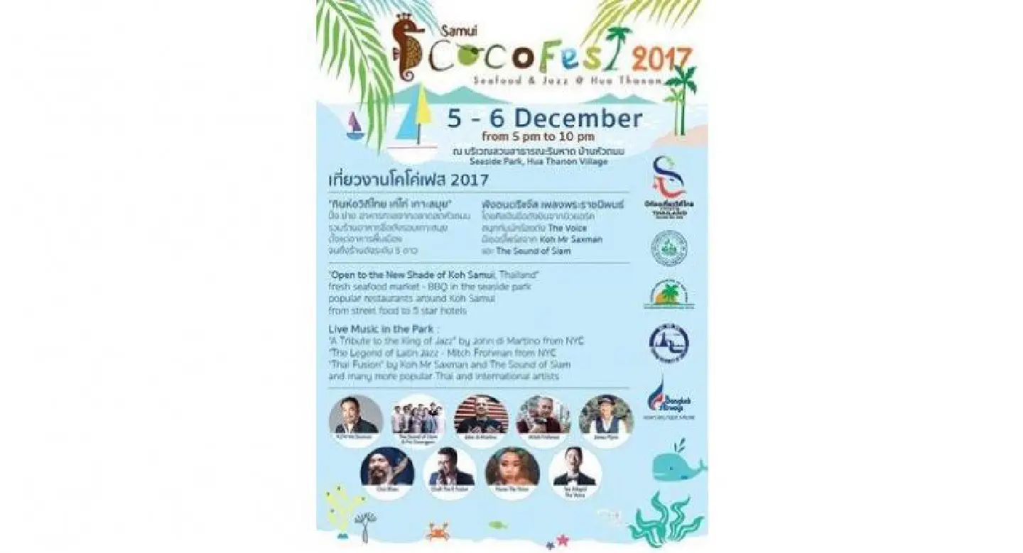 Enjoy seafood with jazz at the Samui Coco Fest 2017 Enjoy seafood with jazz at the Samui Coco Fest 2017