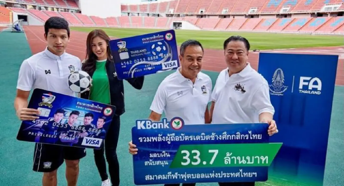 KBank gives Bt33.7 million to support Thai football KBank gives Bt33.7 million to support Thai football