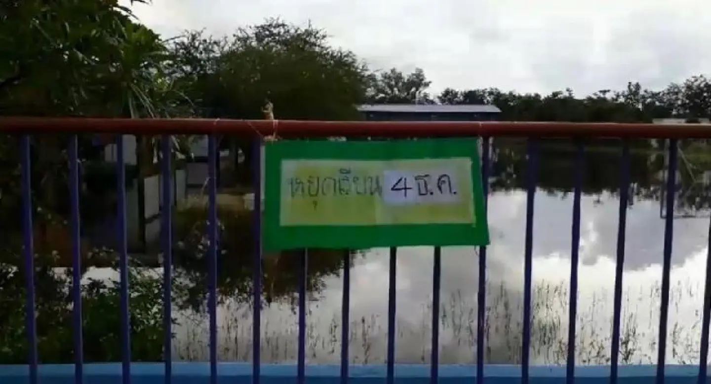 Songkhla closes 62 schools due to floods Songkhla closes 62 schools due to floods
