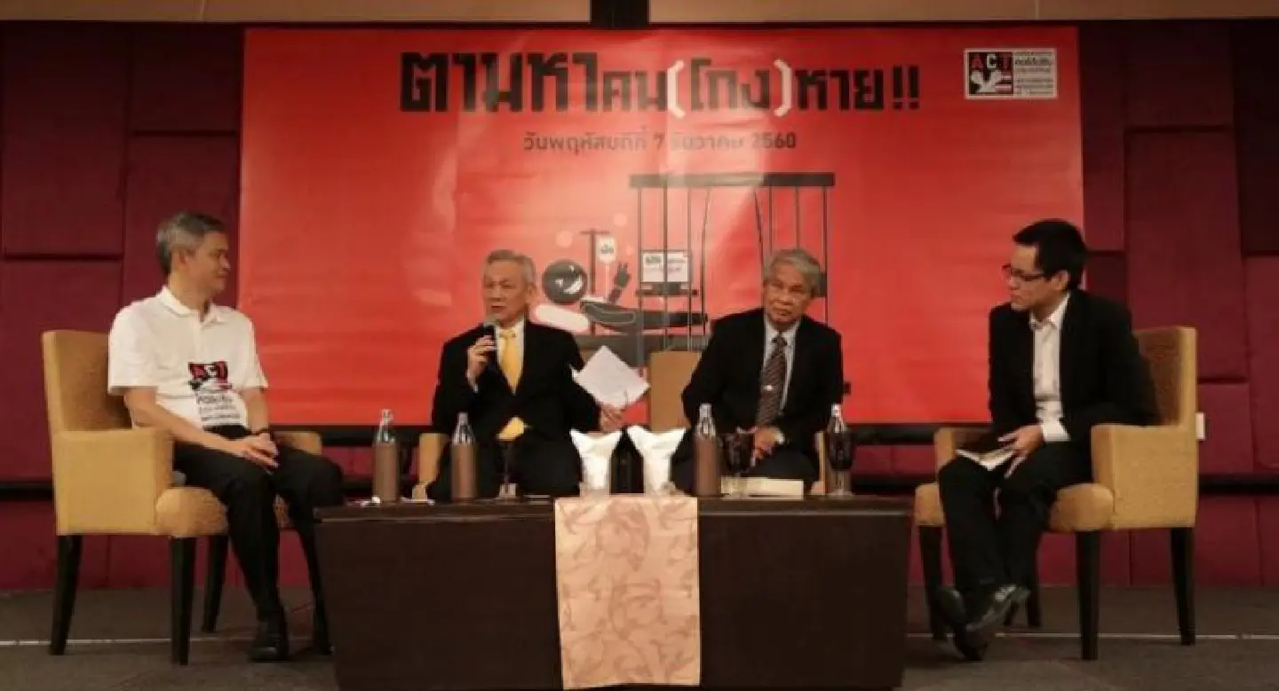 Reforms needed as bias favours powerful in judicial system: forum Reforms needed as bias favours powerful in judicial system: forum
