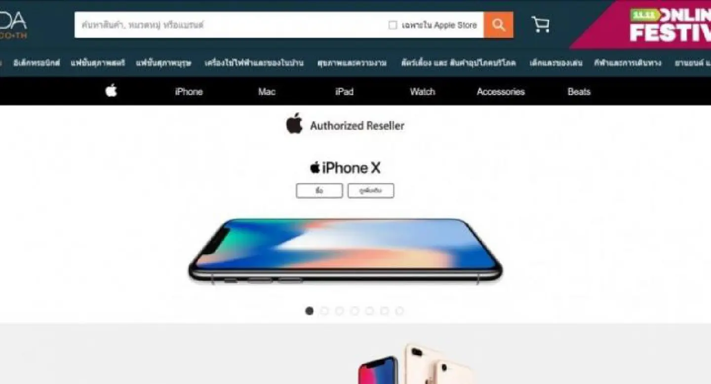Apple products now sold via Lazada Apple products now sold via Lazada