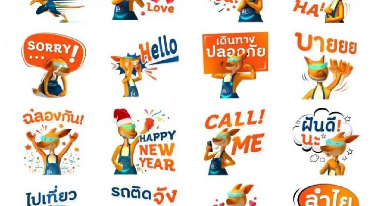 Roojai Kangaroo hopping on New Year Line stickers Roojai Kangaroo hopping on New Year Line stickers