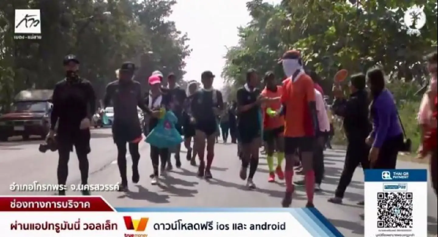 Toon reaches Nakhon Sawan after two-day rest Toon reaches Nakhon Sawan after two-day rest