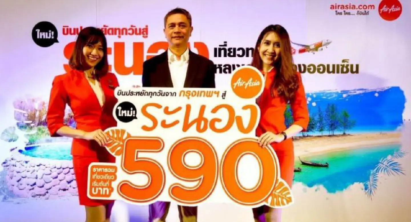 AirAsia launches daily Don Mueang-Ranong route