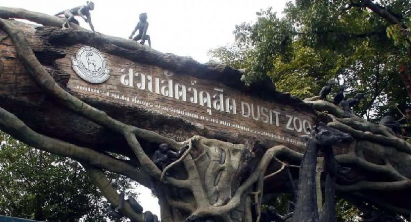 Working groups to oversee relocation of Dusit Zoo to Pathum Thani by 2019