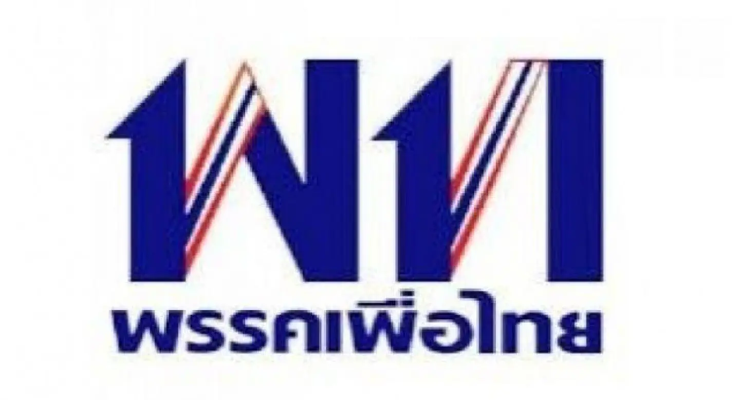 Pheu Thai notes EU’s conditions for re-engagement Pheu Thai notes EU’s conditions for re-engagement