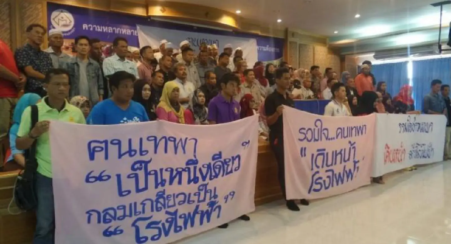 Thepha power plant backers threaten Bangkok rally