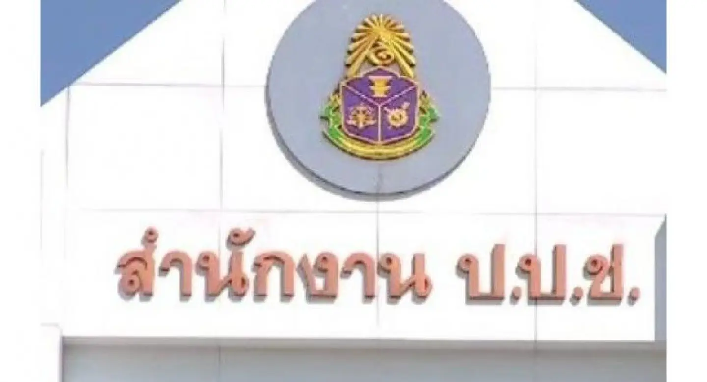 NLA debate expected over NACC wiretapping powers NLA debate expected over NACC wiretapping powers