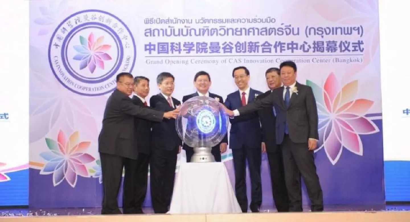 Chinese Academy of Sciences opens innovation-sharing centre in Bangkok Chinese Academy of Sciences opens innovation-sharing centre in Bangkok