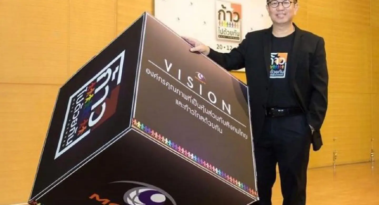 MCOT sets social engagement and partnership as new vision MCOT sets social engagement and partnership as new vision