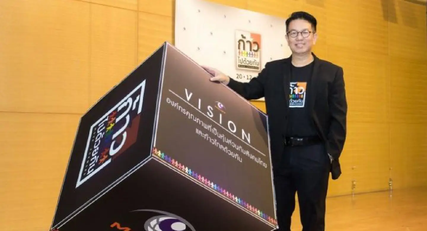 MCOT plans to boost digital TV capabilities MCOT plans to boost digital TV capabilities