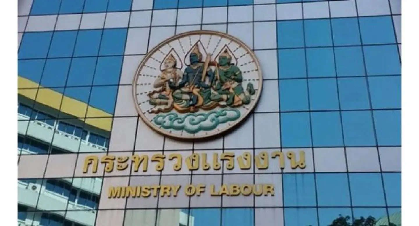 Labour Ministry announces a sack of gifts Labour Ministry announces a sack of gifts