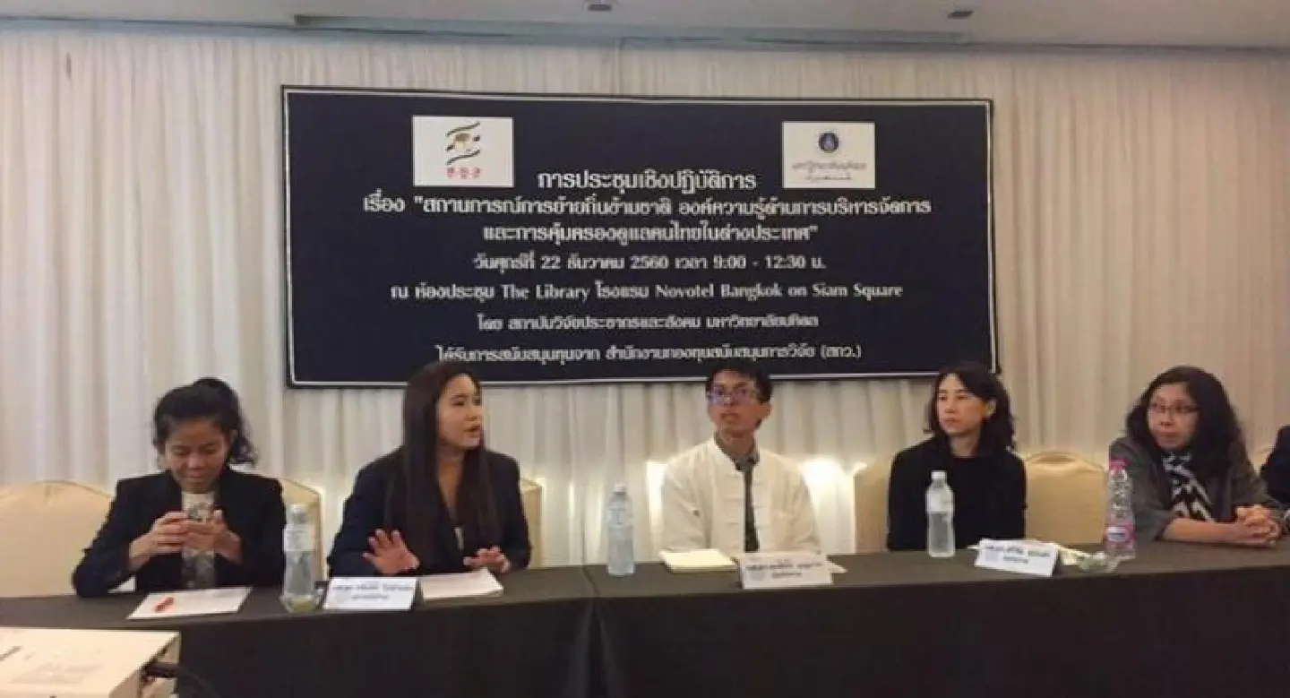 Thais working abroad prone to exploitation
